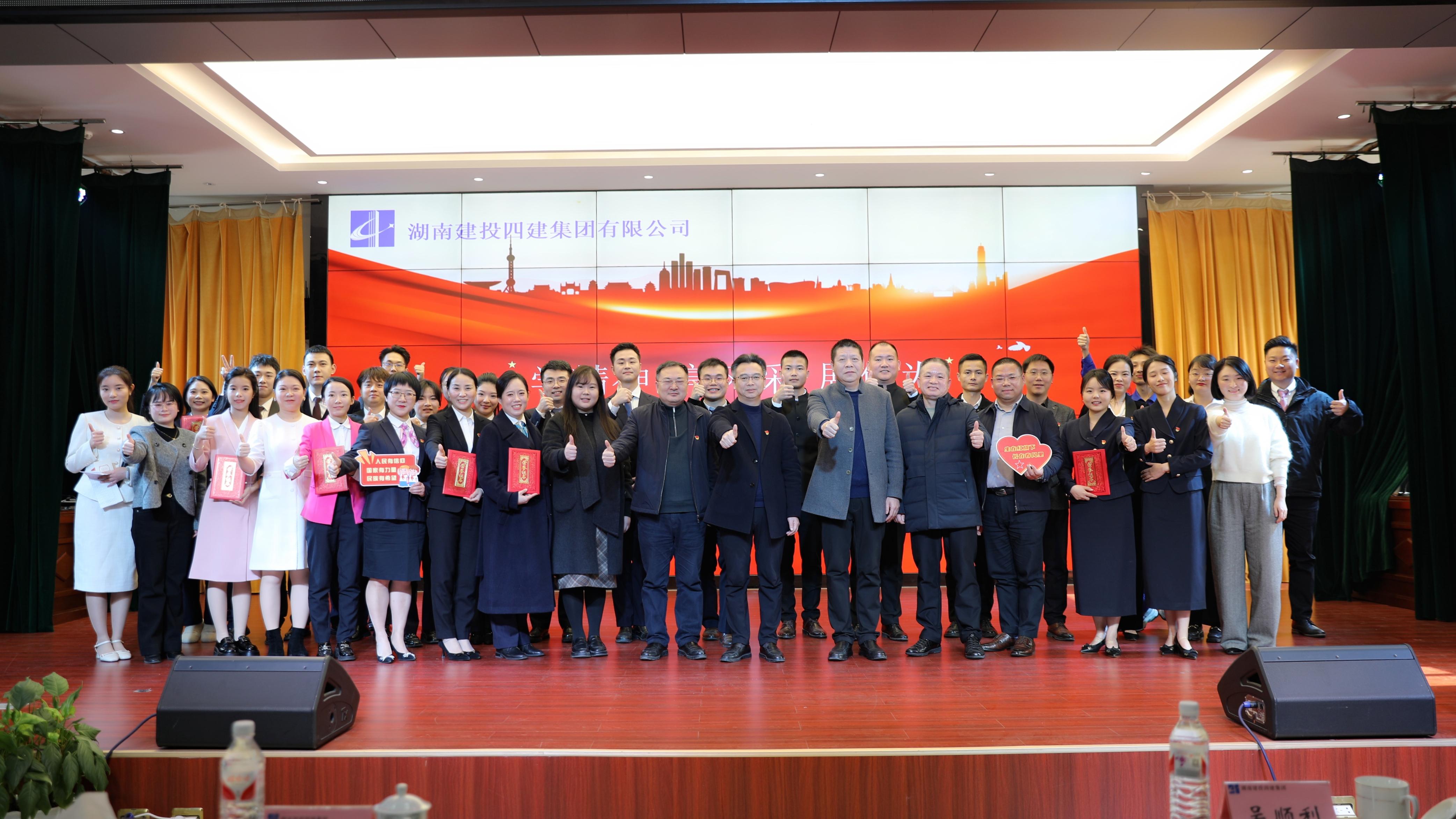 “宣”出特色 “講”出精彩 公司黨的二十屆三中全會(huì)精神宣講比賽圓滿(mǎn)落幕